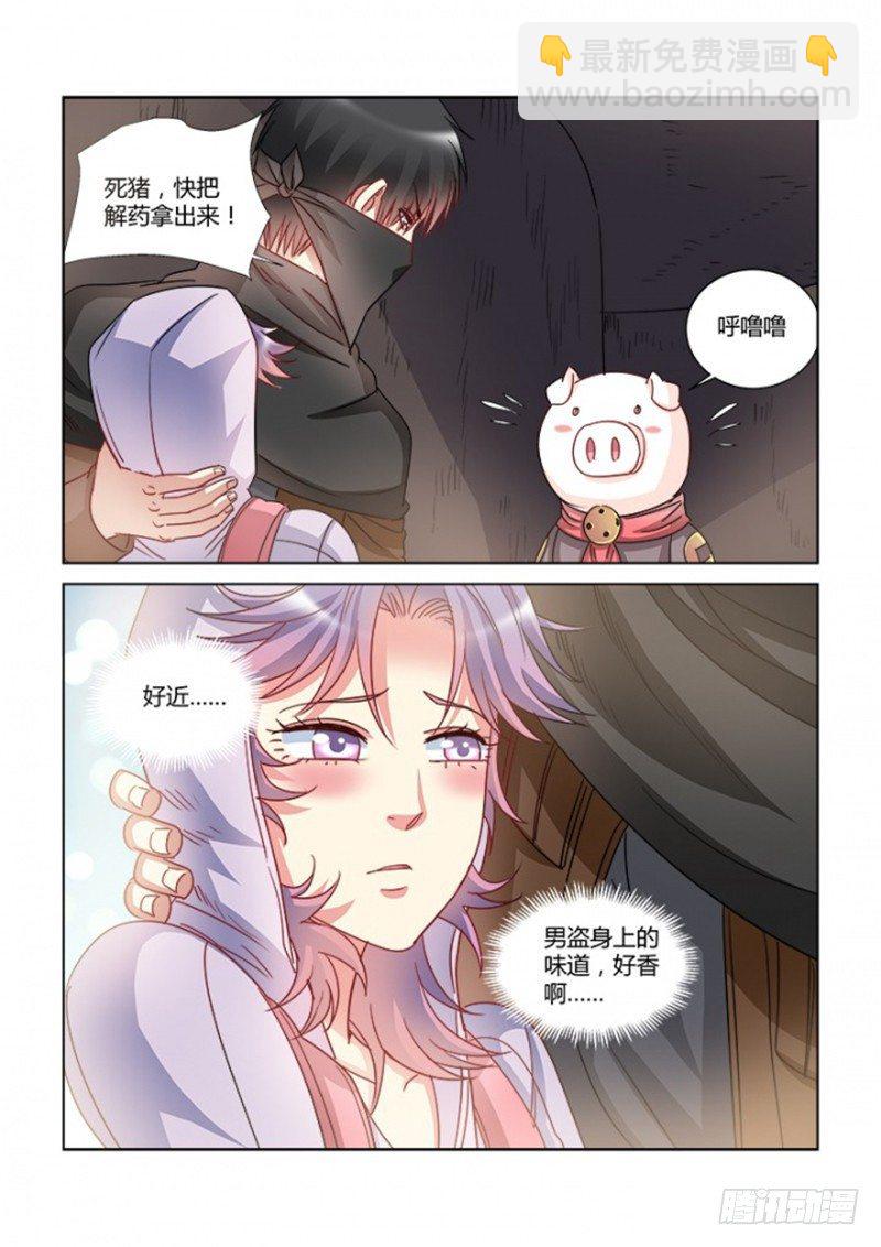 第373话-第369话
