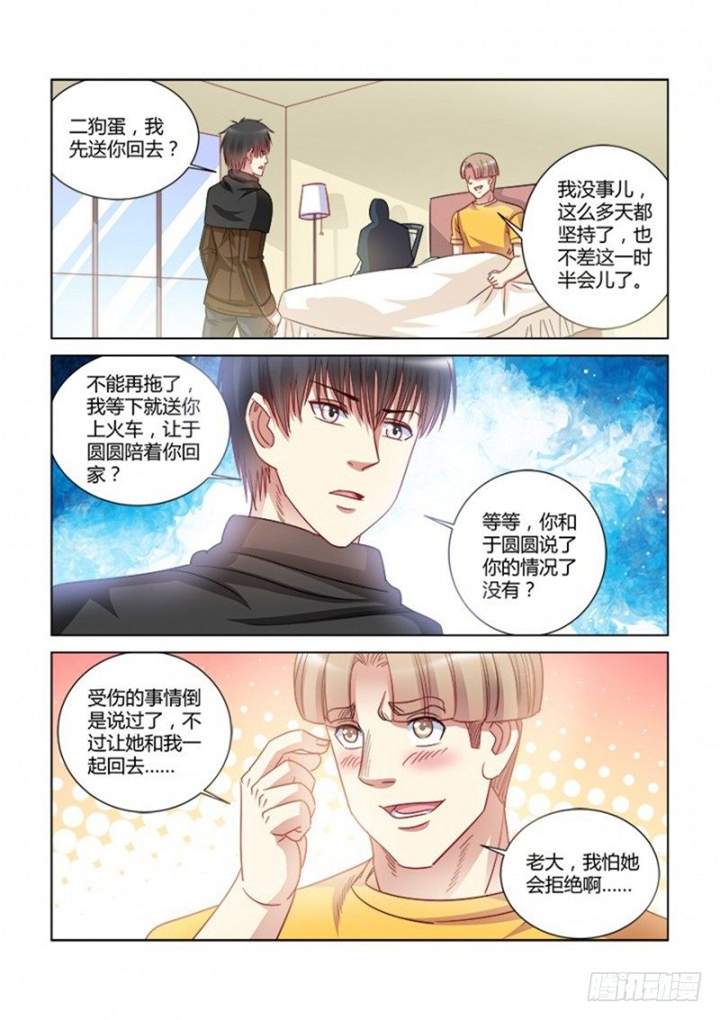 第375话-第371话