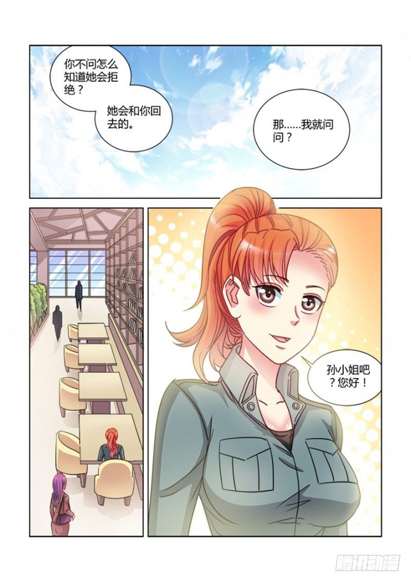 第375话-第371话