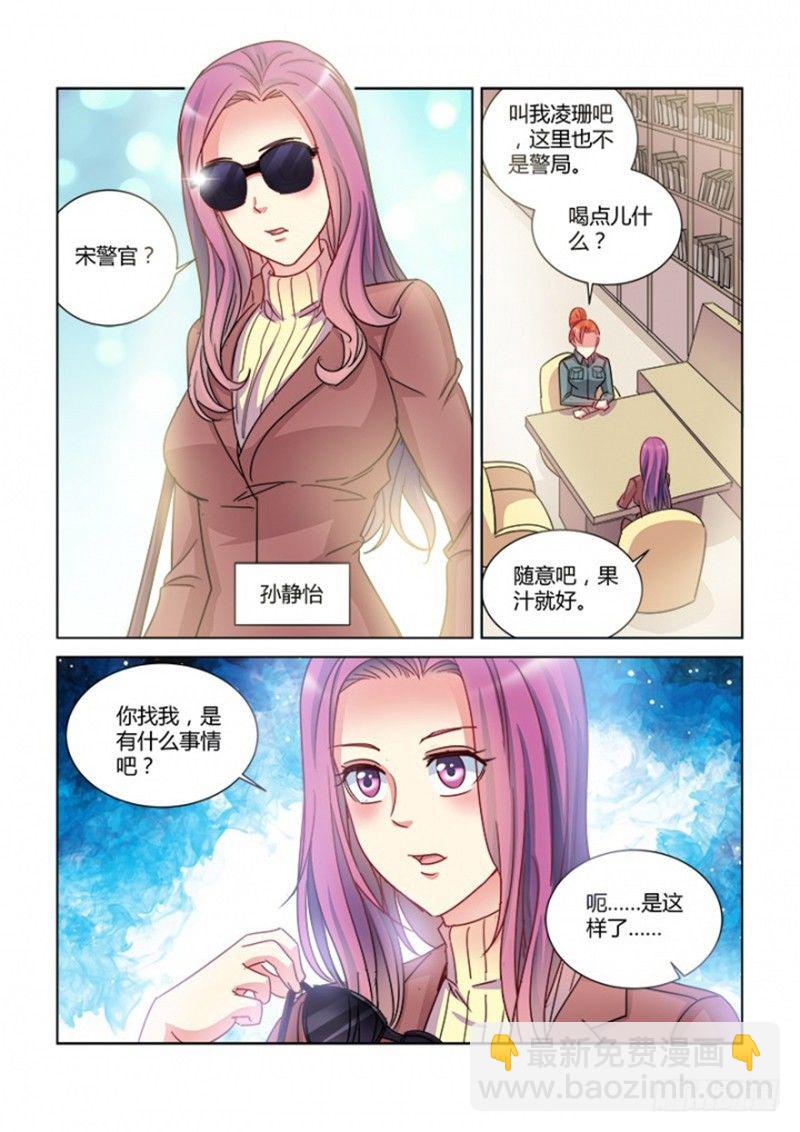第375话-第371话