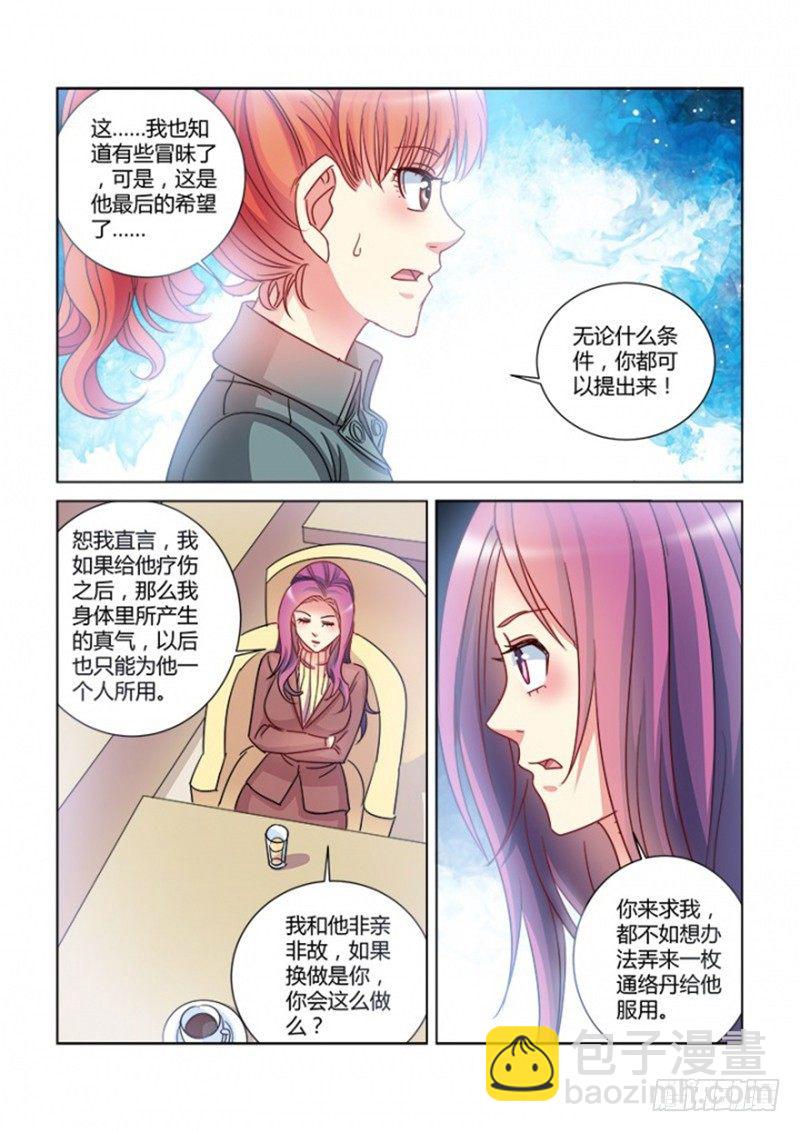 第375话-第371话