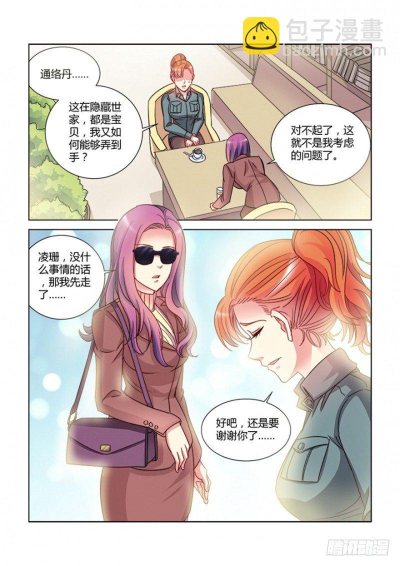 第375话-第371话