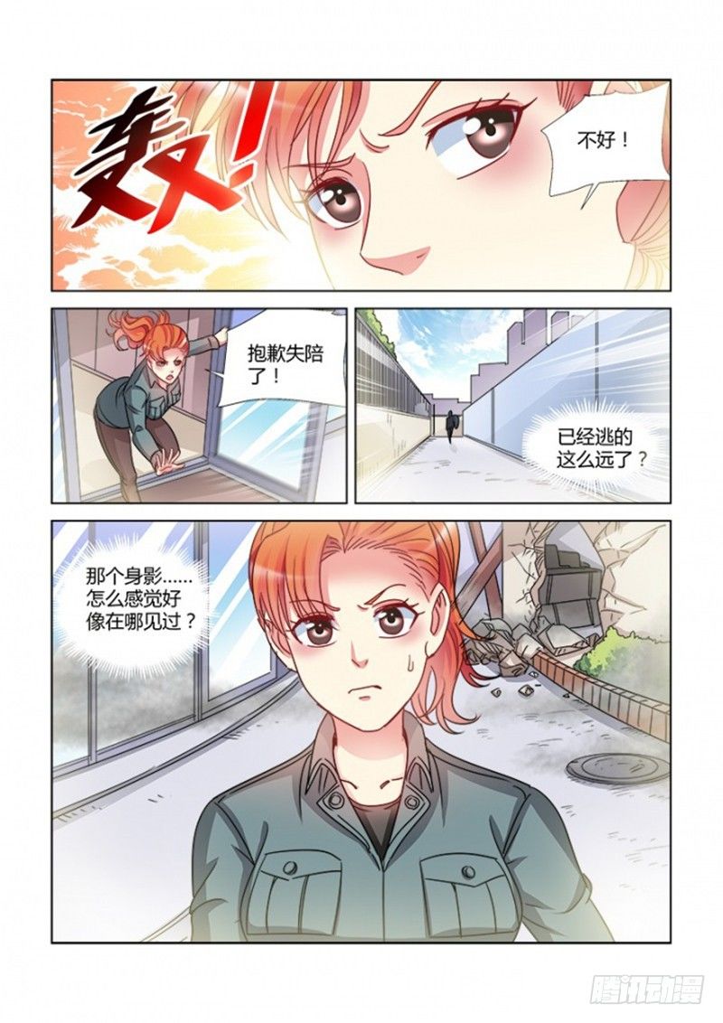 第375话-第371话
