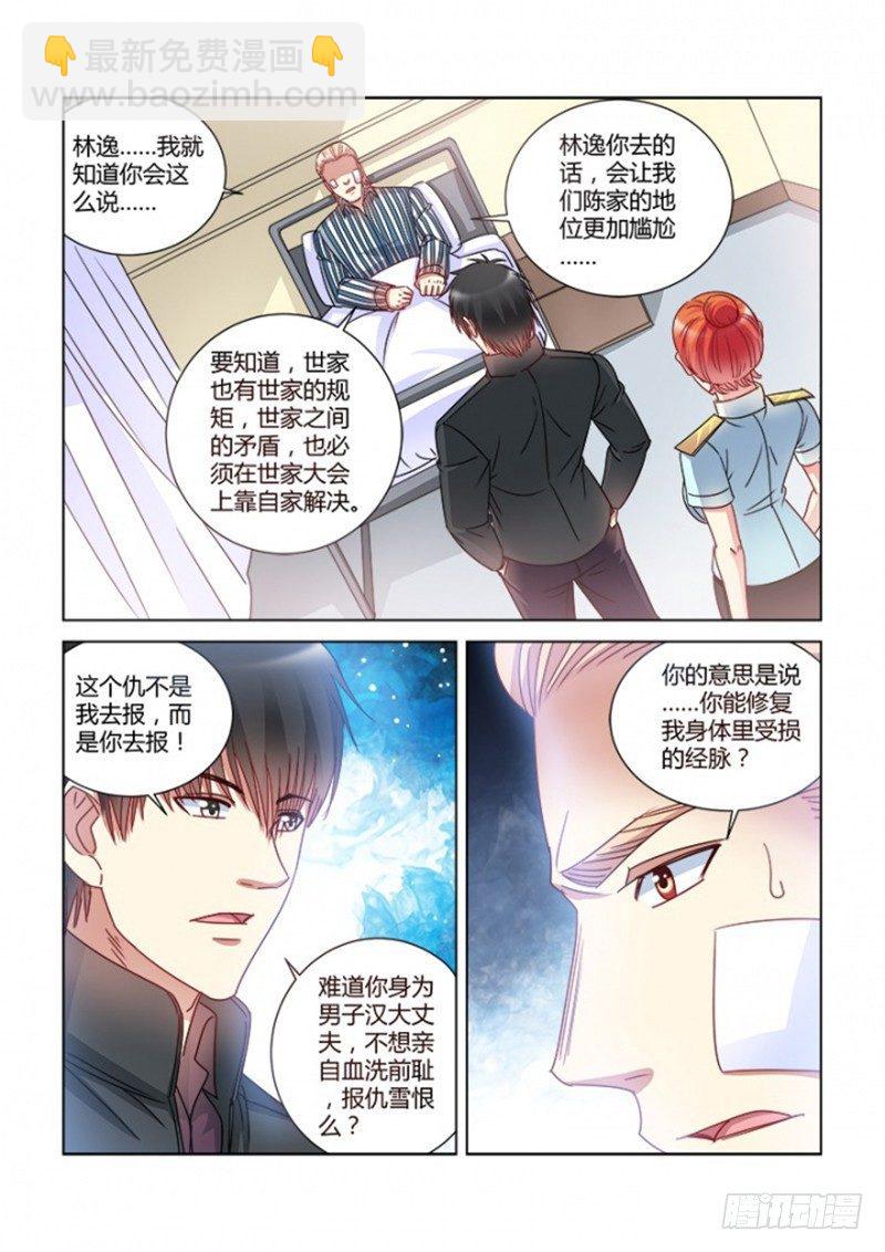 第377话-第373话