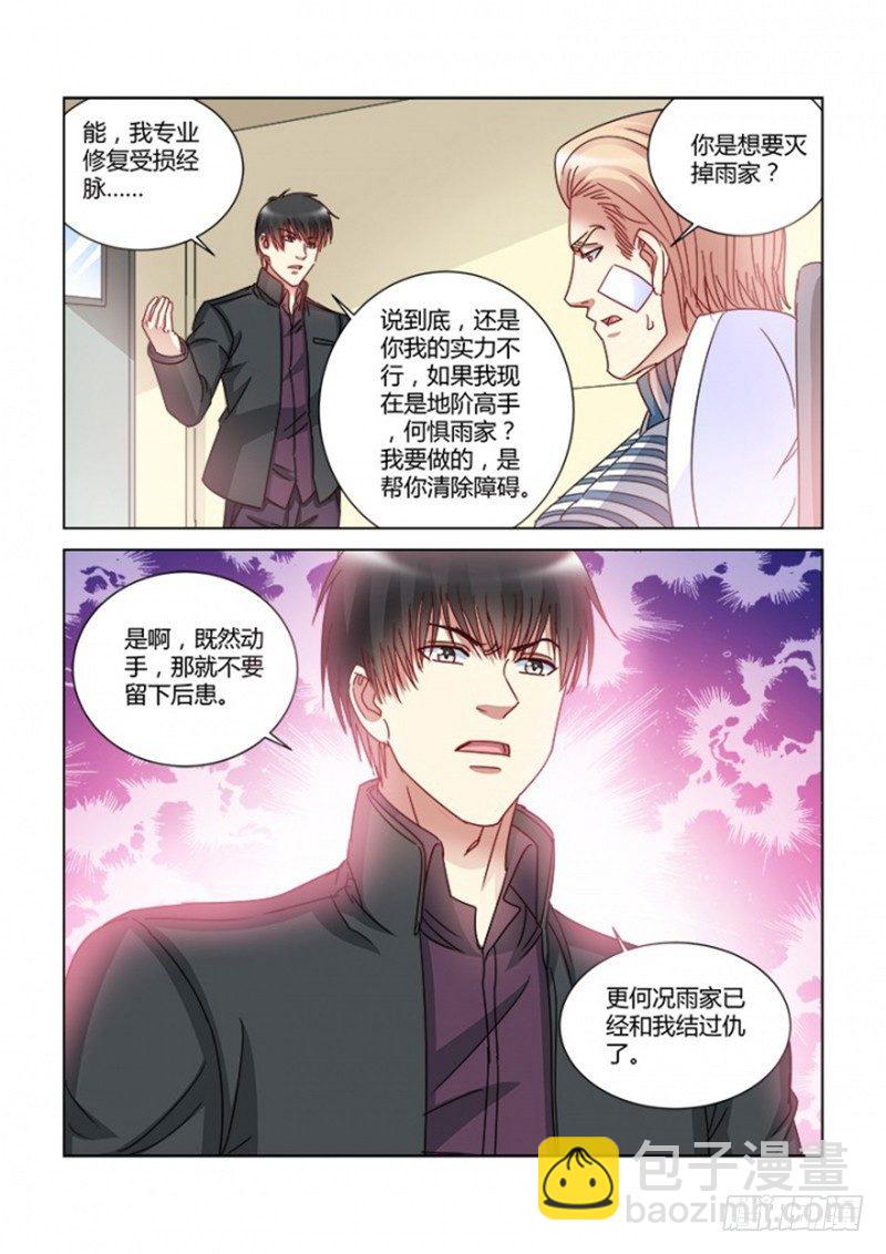 第377话-第373话