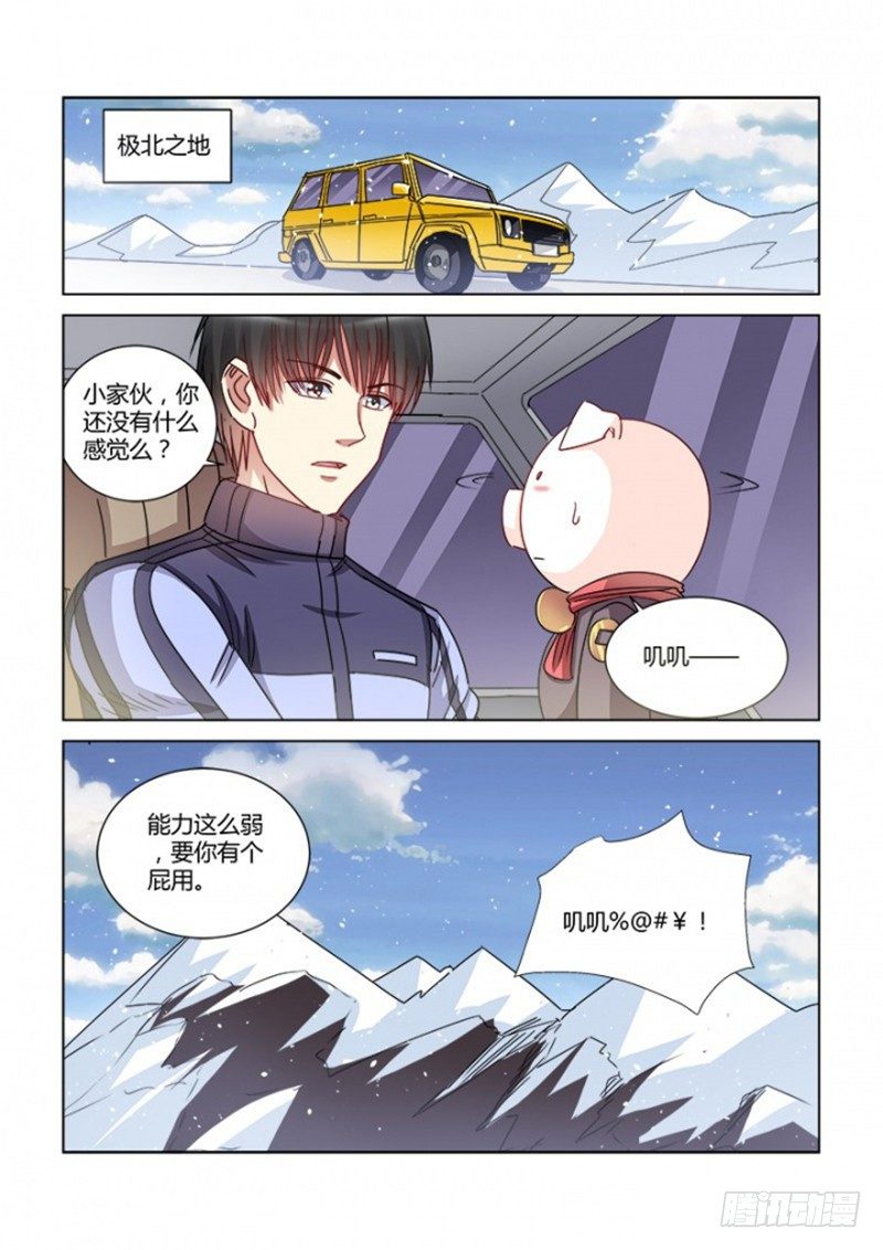 第379话-第375话