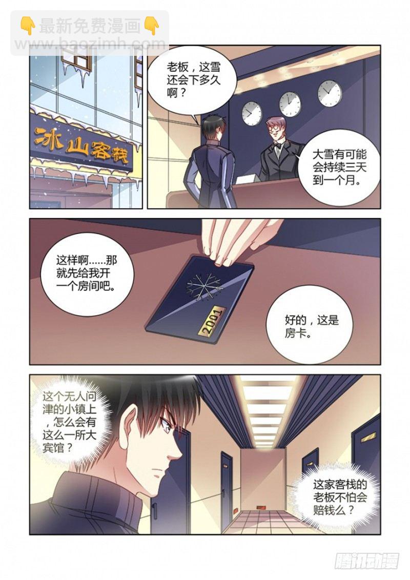 第379话-第375话