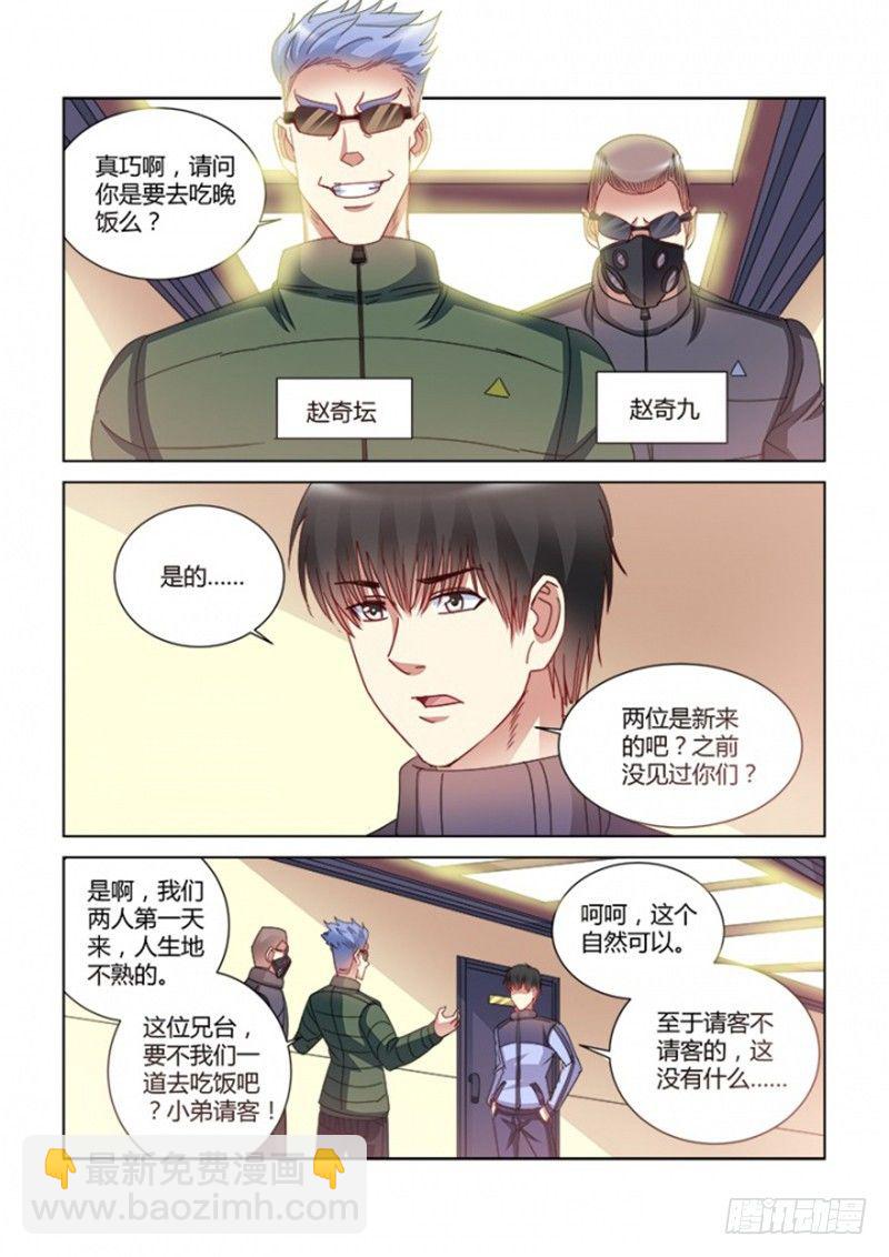 第379话-第375话