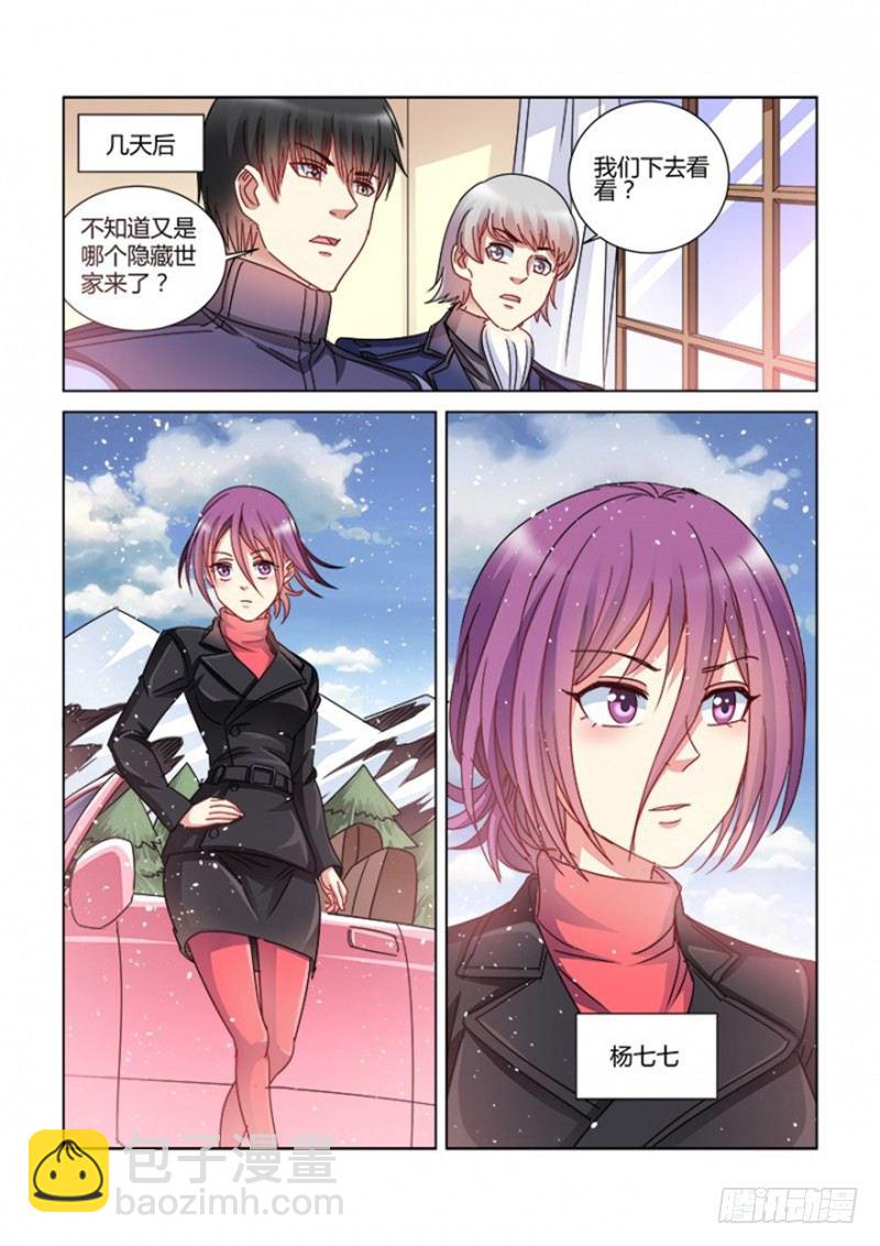 第381话-第377话