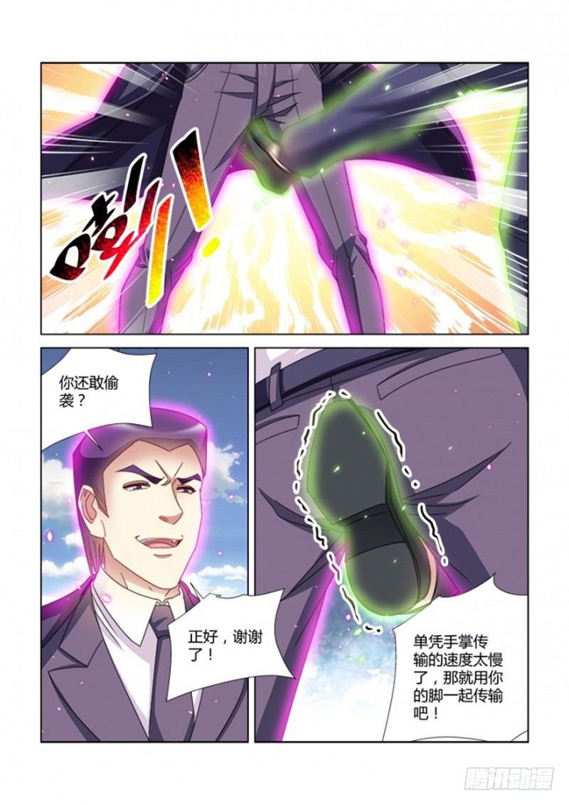 第383话-第379话