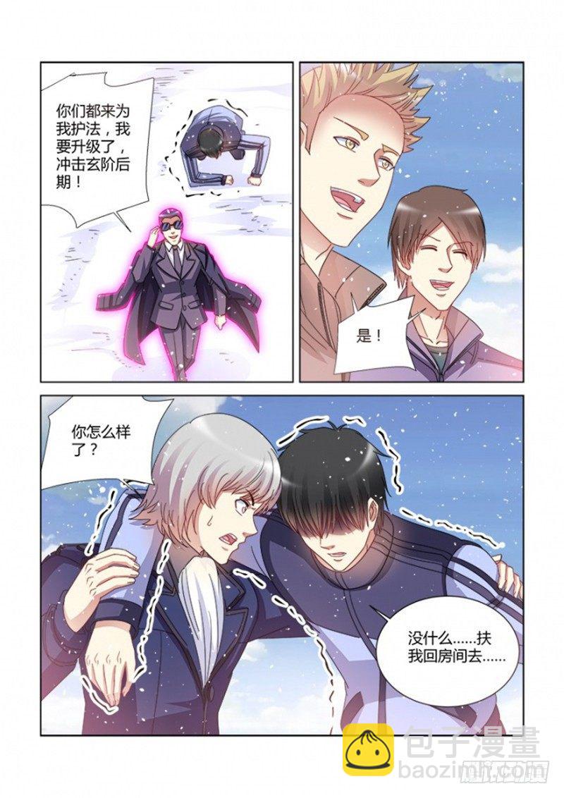 第383话-第379话