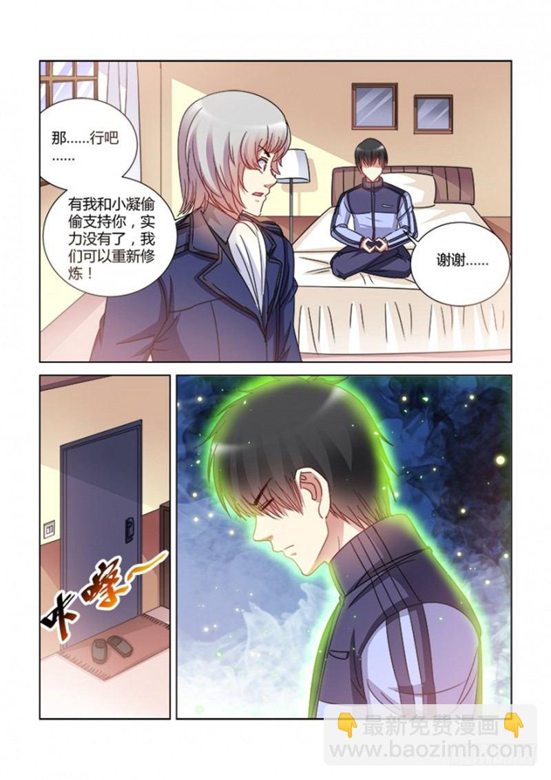 第383话-第379话