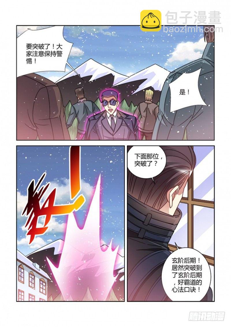 第383话-第379话