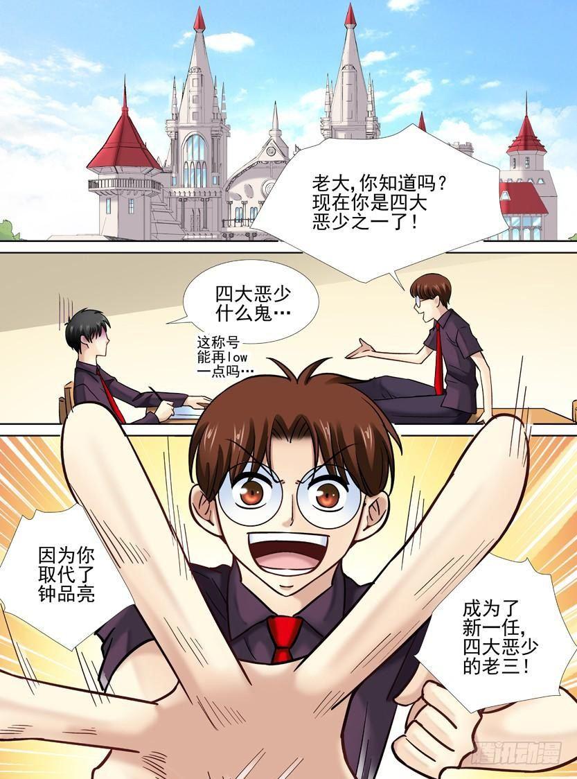 第39话-第39话