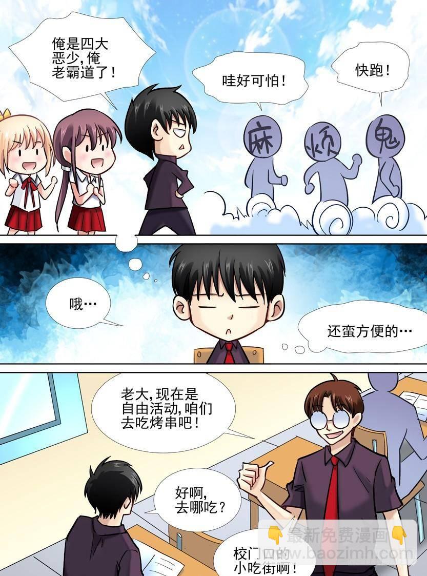 第39话-第39话