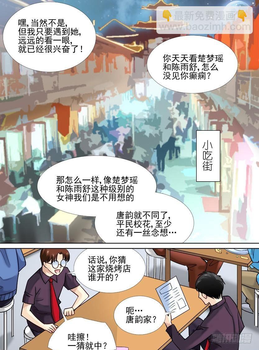 第39话-第39话