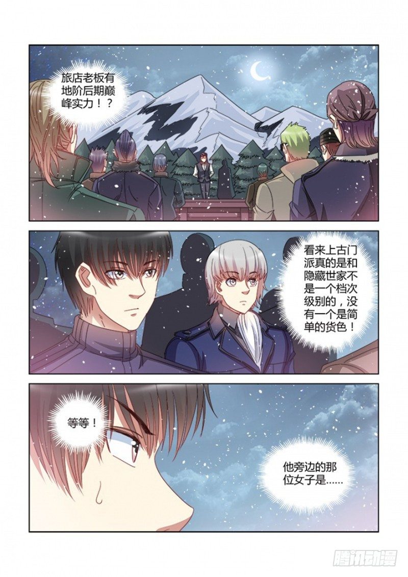 第385话-第381话