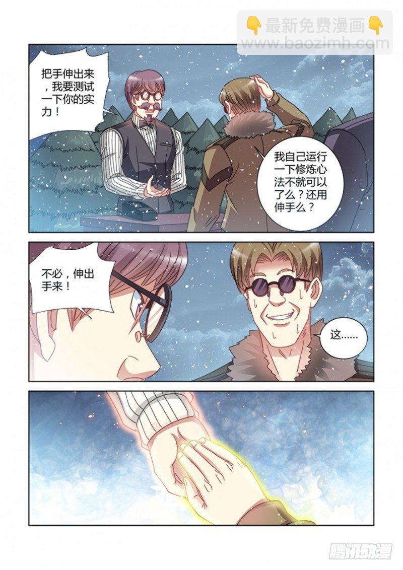 第385话-第381话