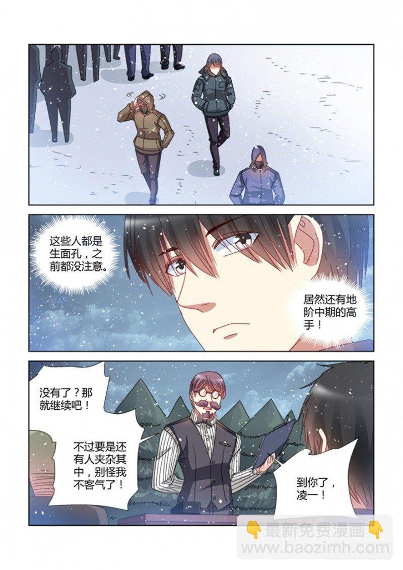 第385话-第381话