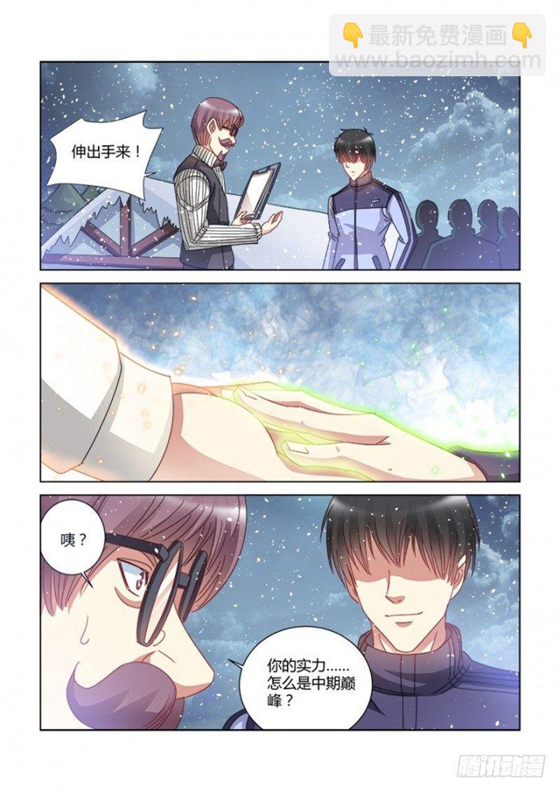 第385话-第381话