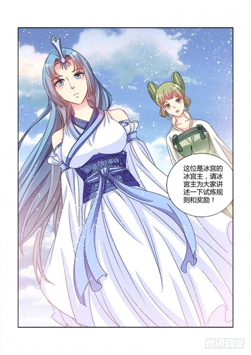 第387话-第383话