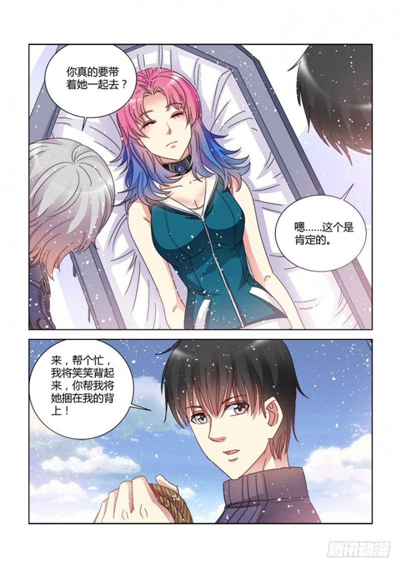 第387话-第383话