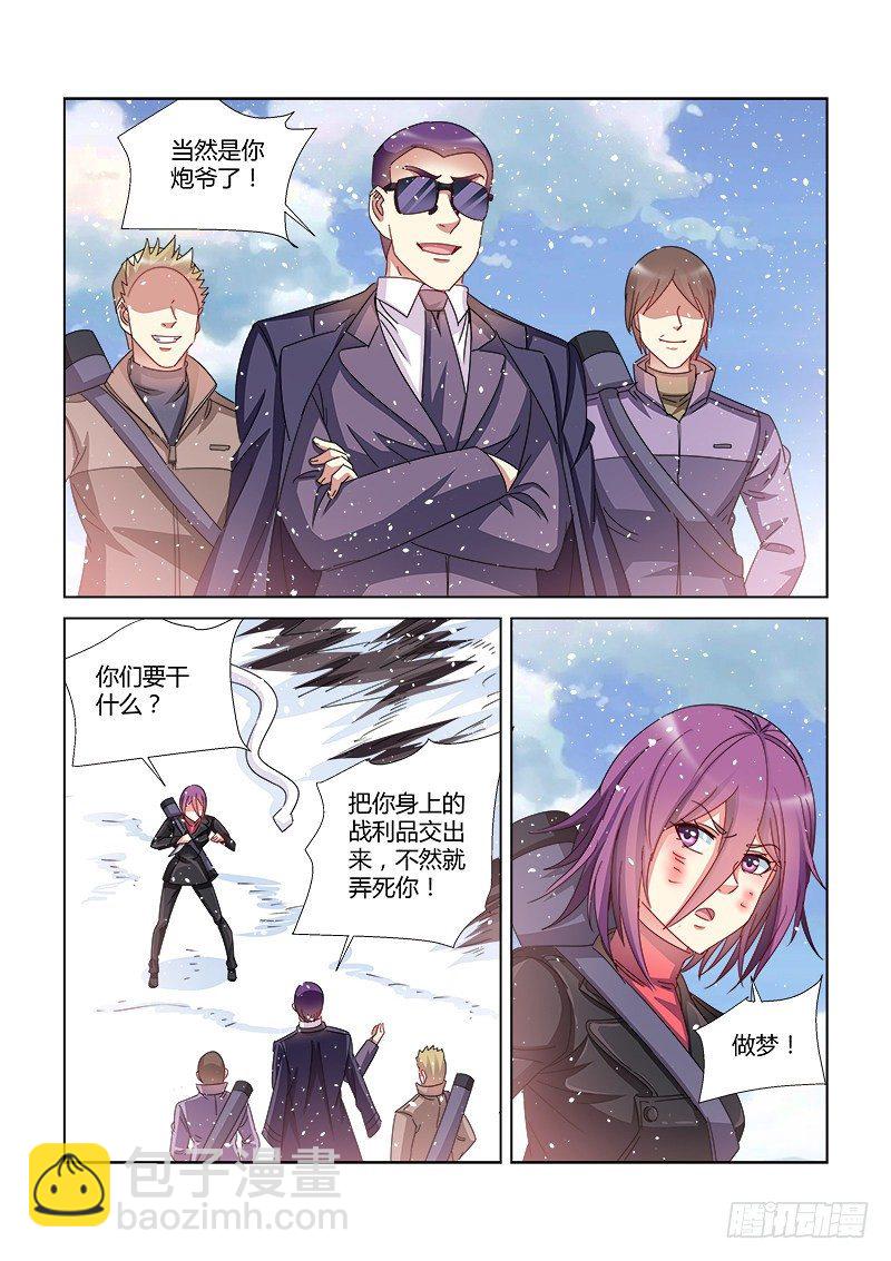 第389话-第385话