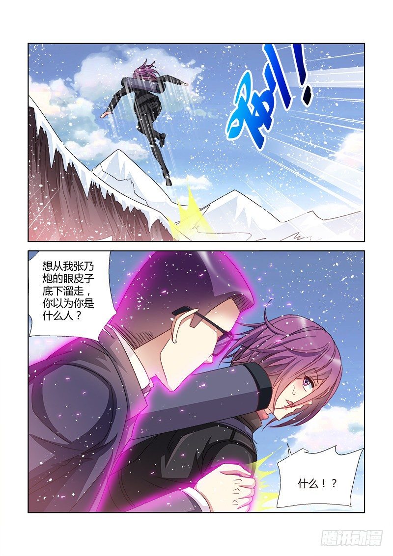 第389话-第385话