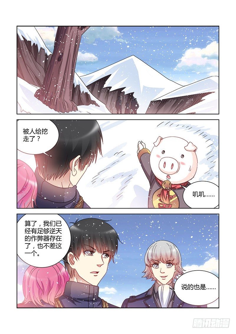 第389话-第385话
