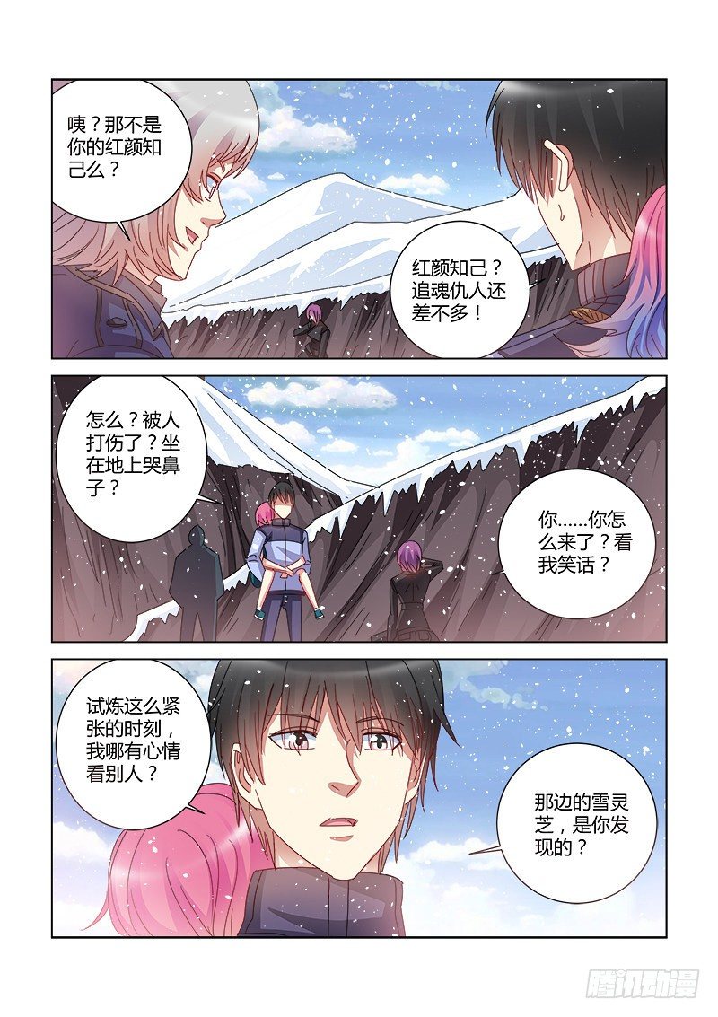 第389话-第385话
