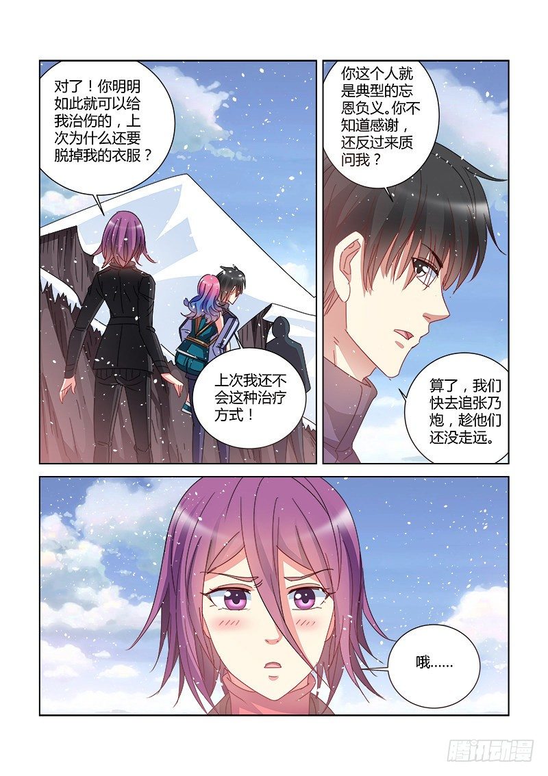 第389话-第385话