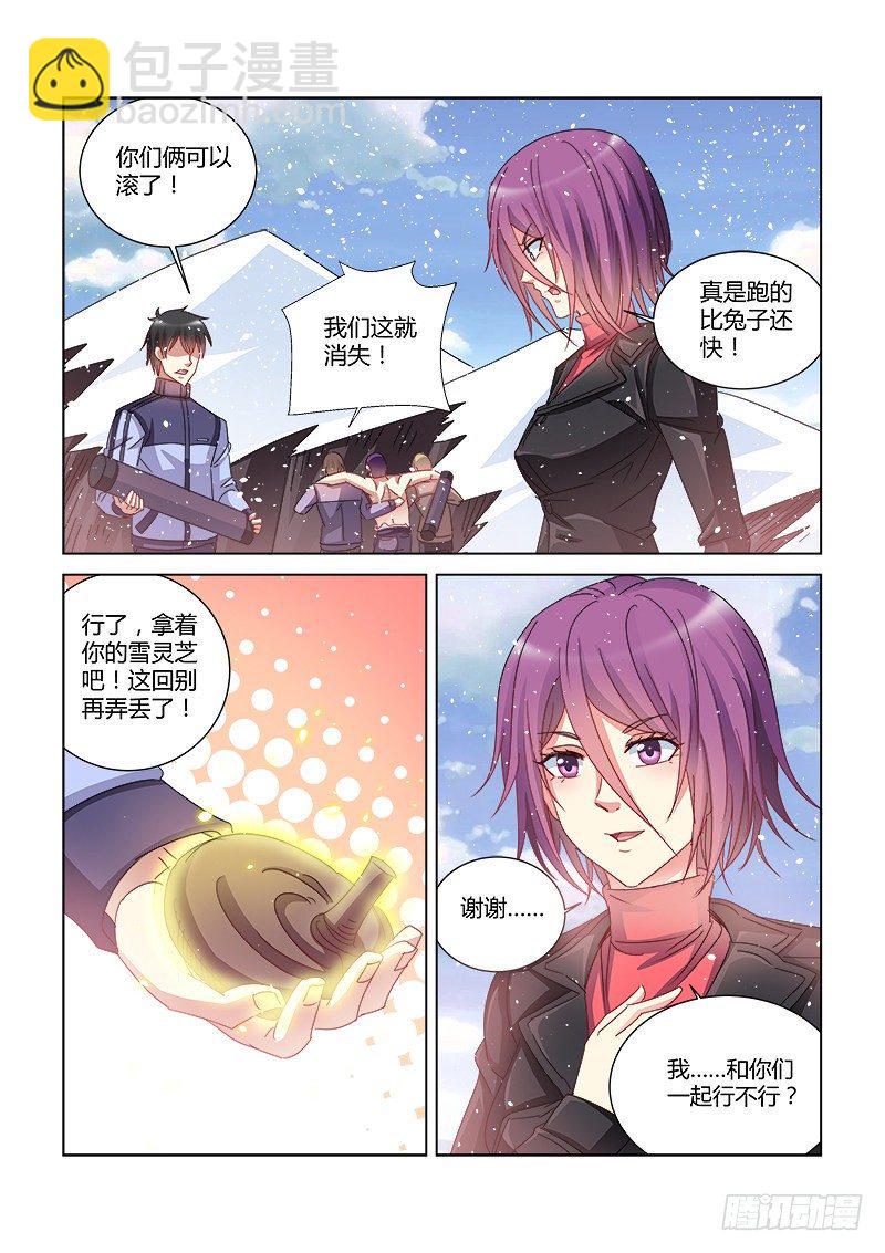 第391话-第387话