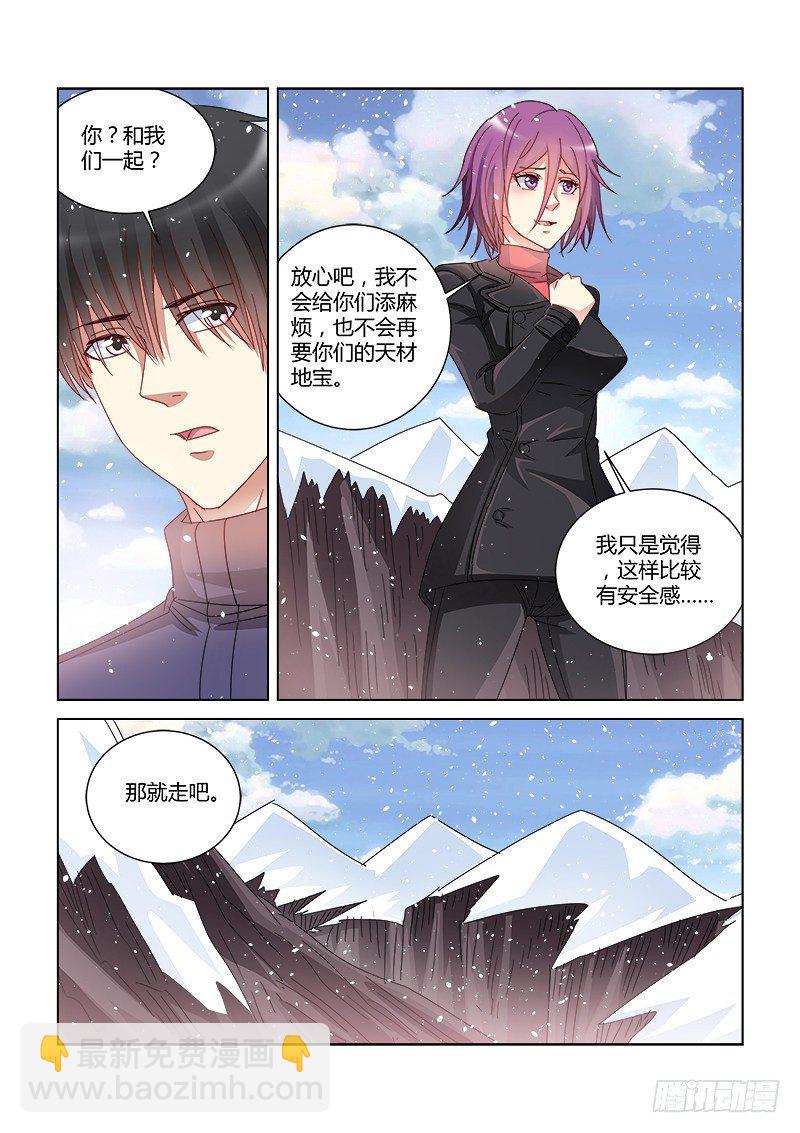 第391话-第387话