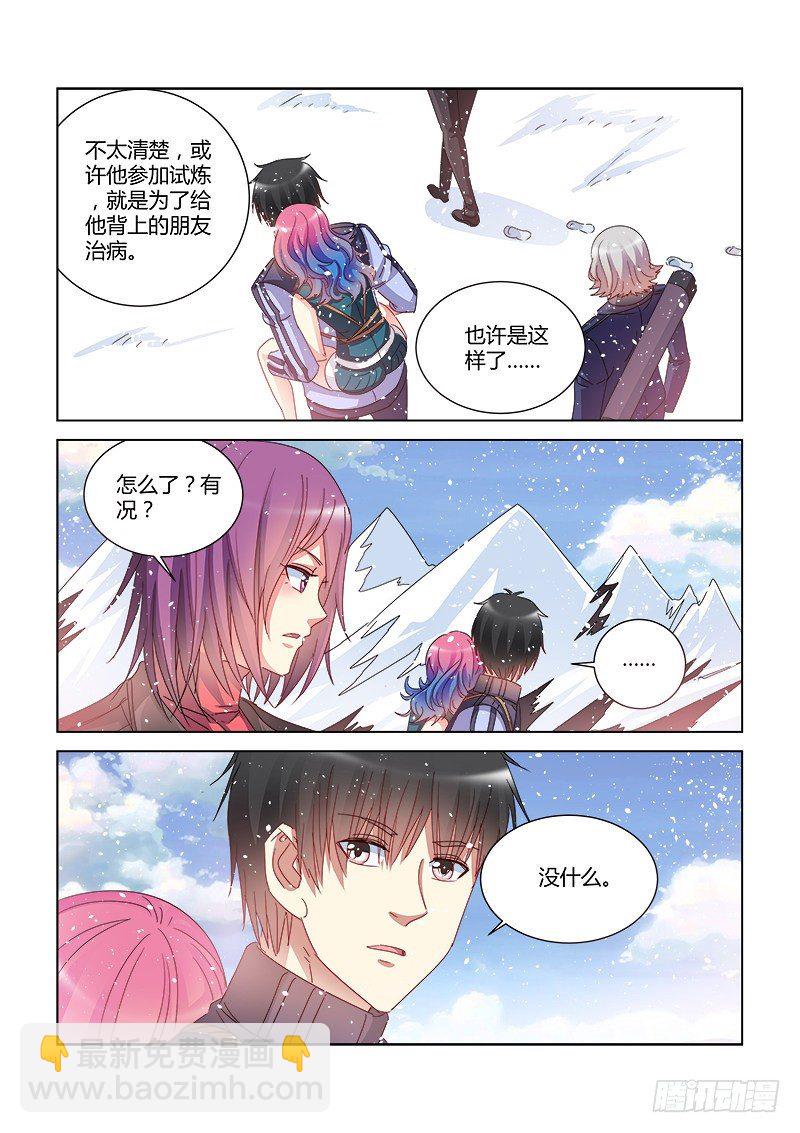 第391话-第387话