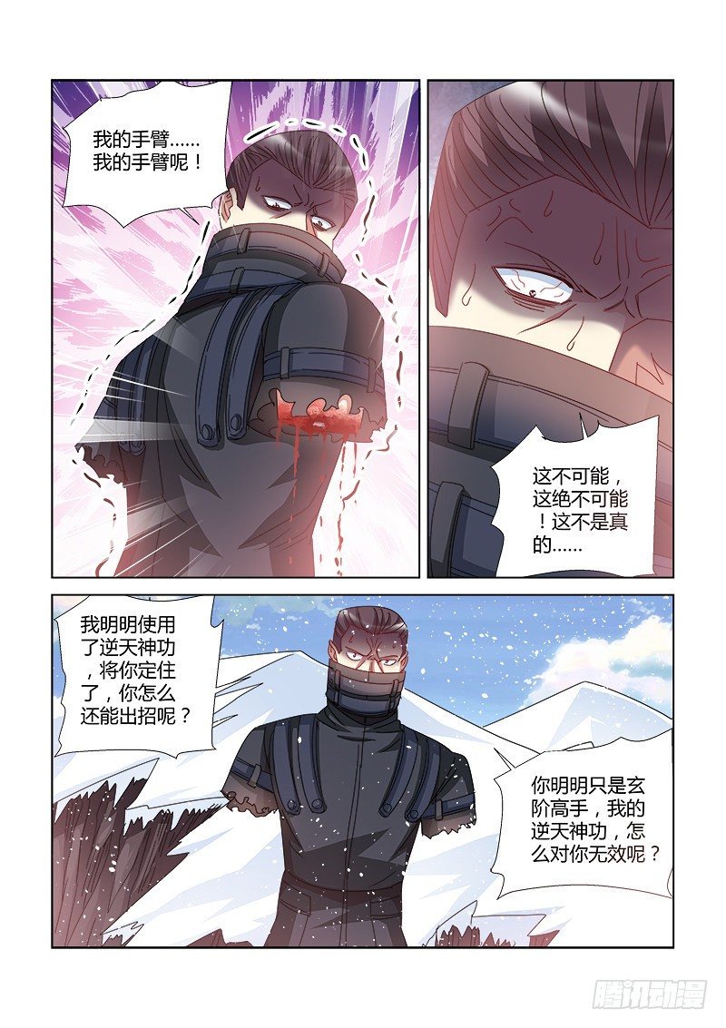 第393话-第389话