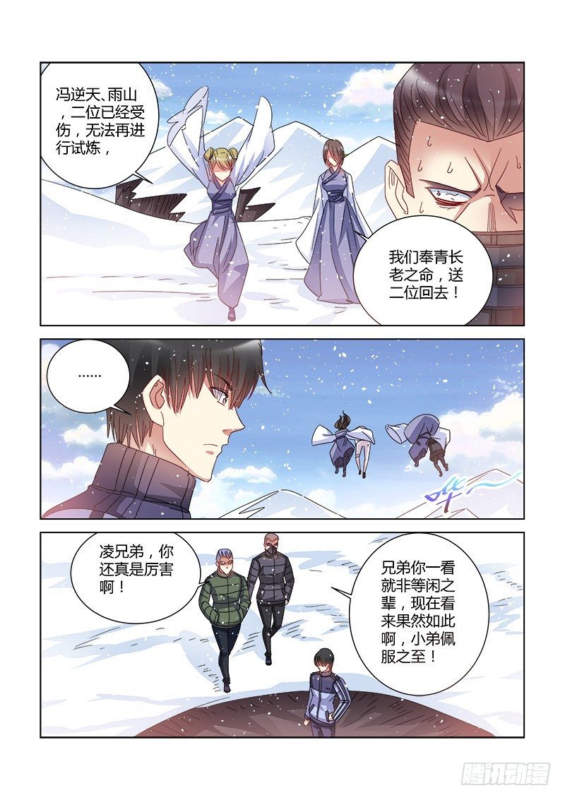 第393话-第389话