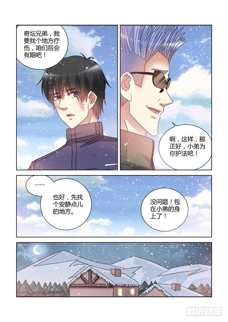 第393话-第389话