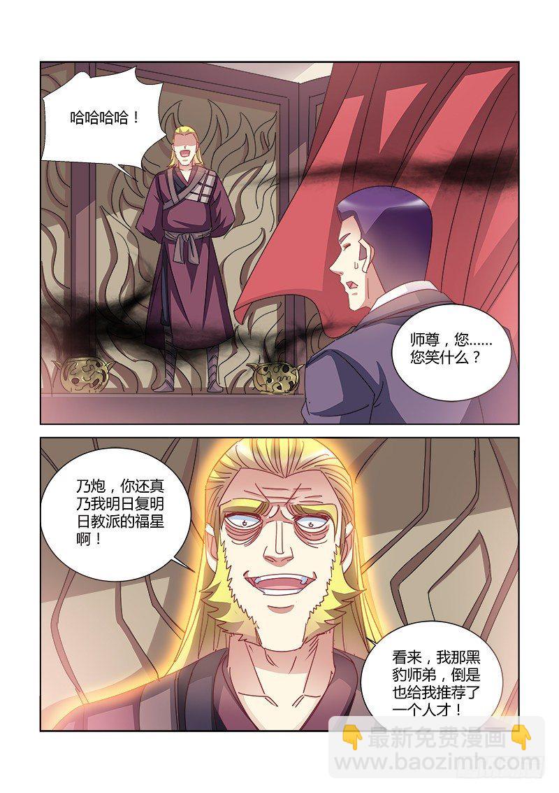 第393话-第389话