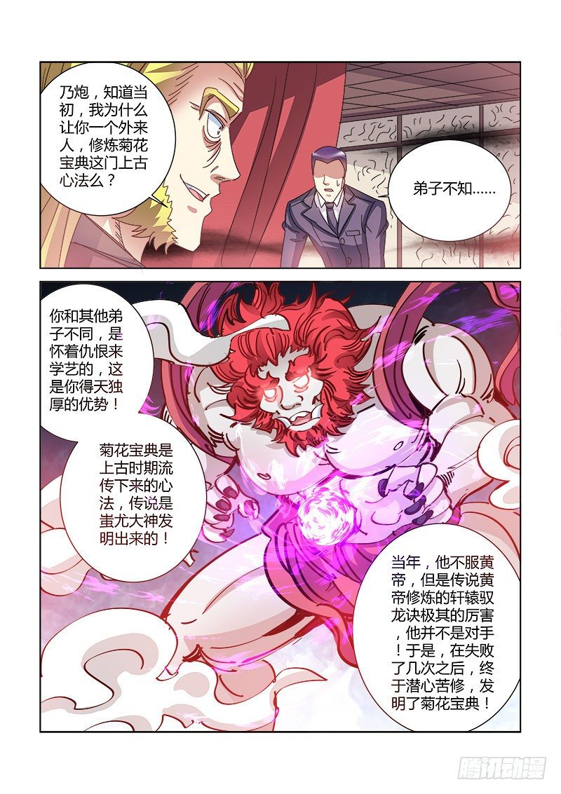 第393话-第389话