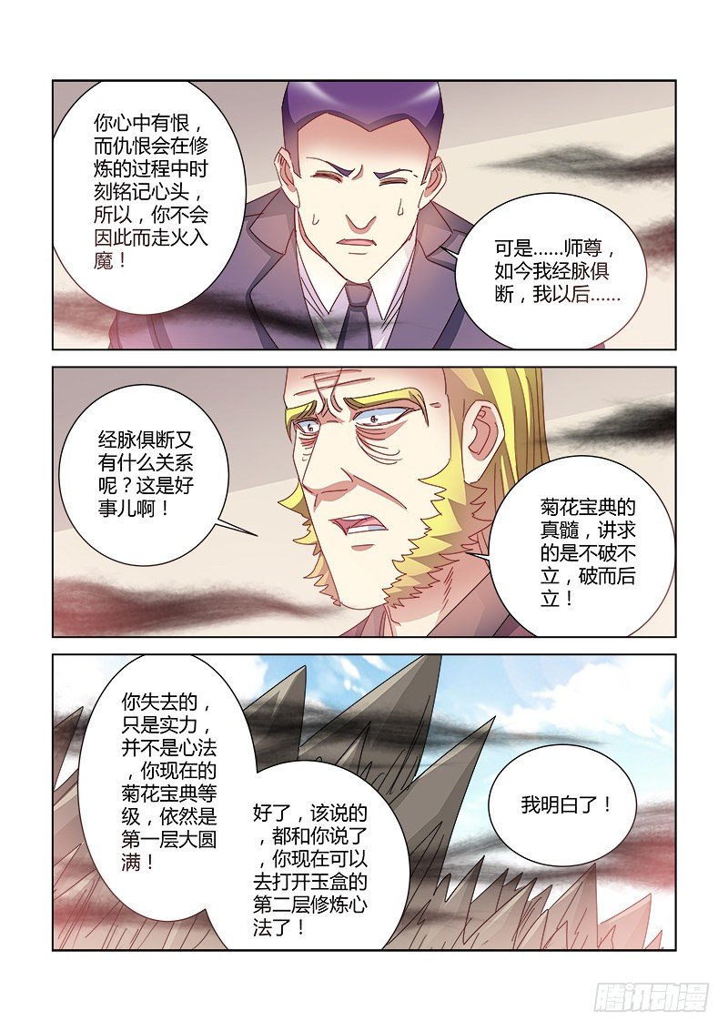 第393话-第389话