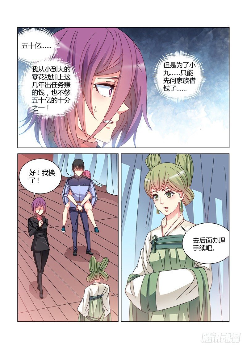 第395话-第391话