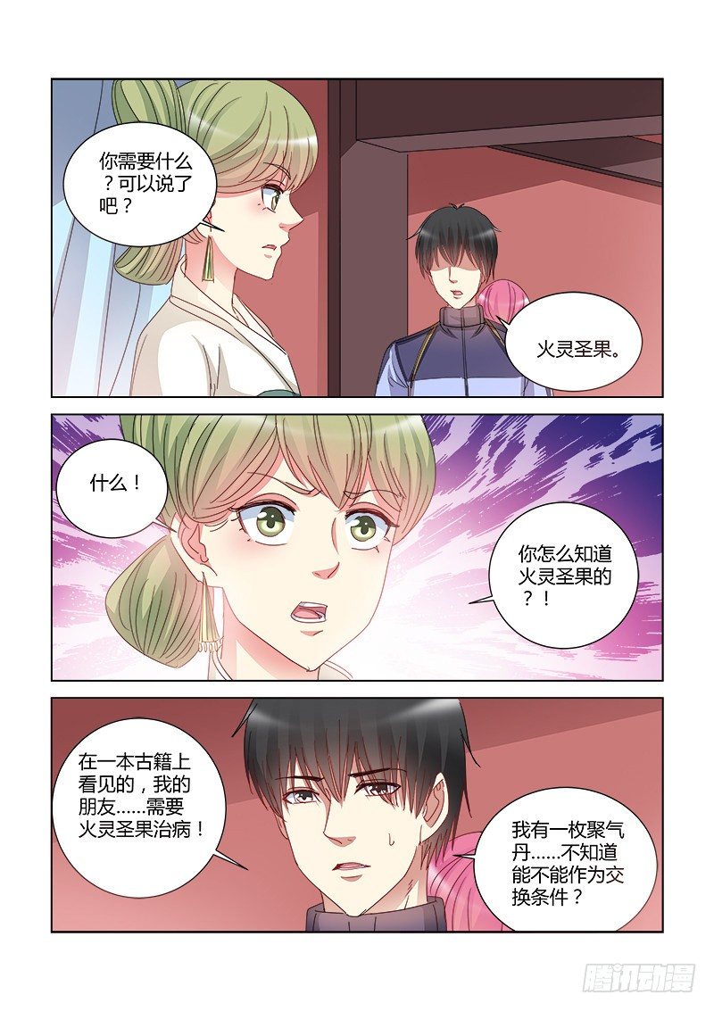 第395话-第391话
