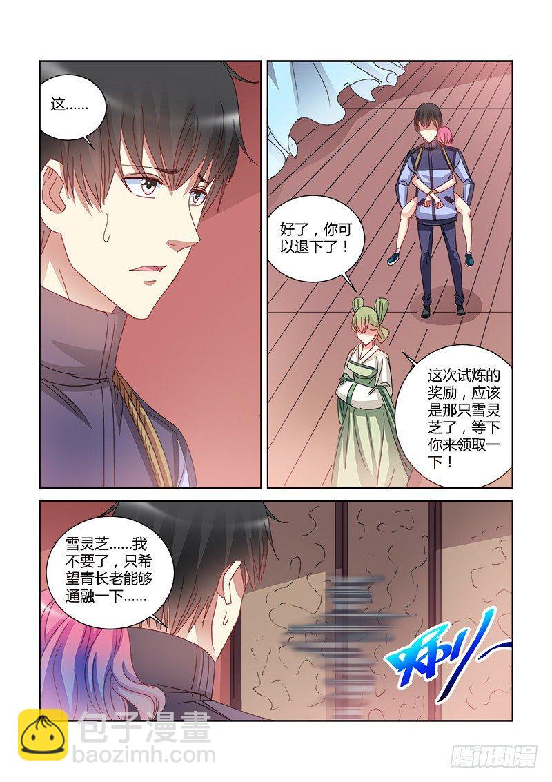 第395话-第391话