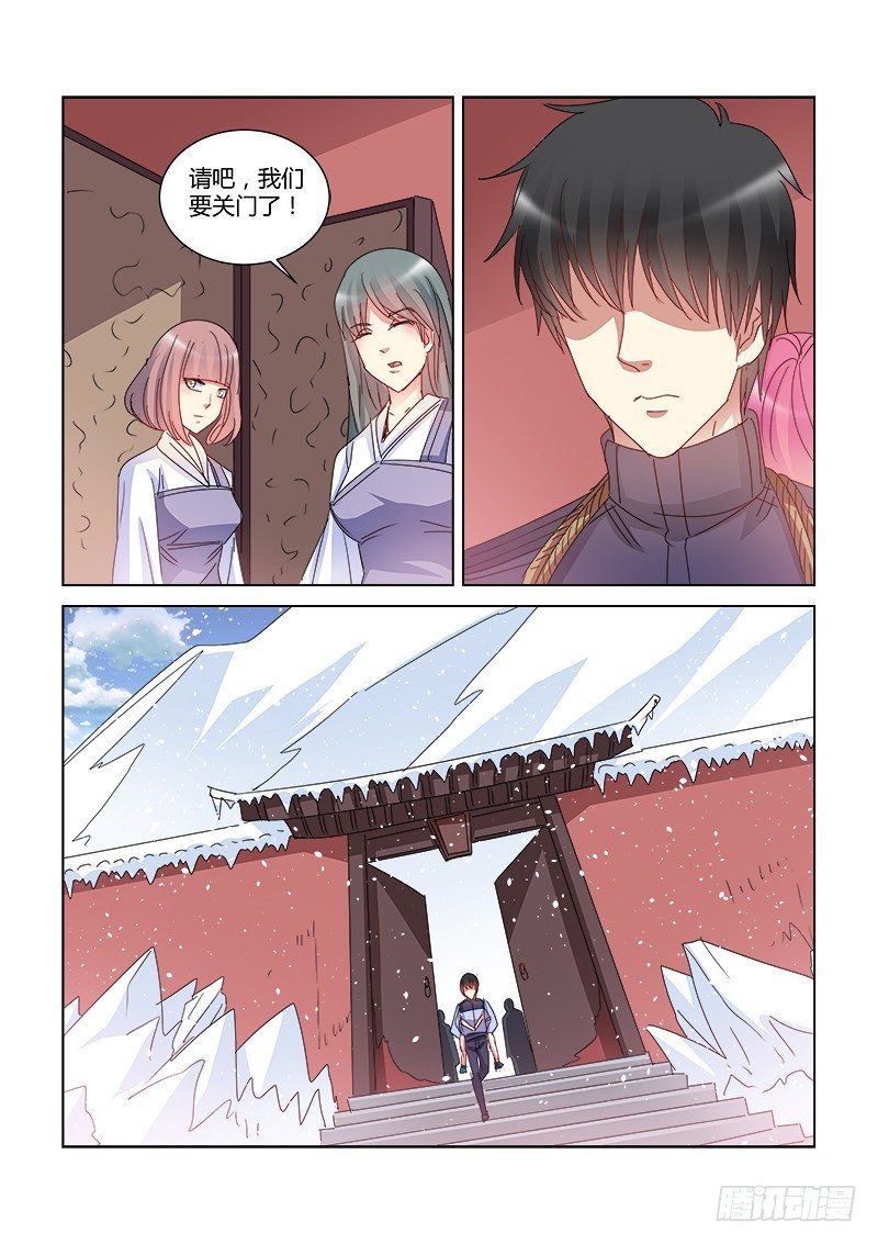 第395话-第391话