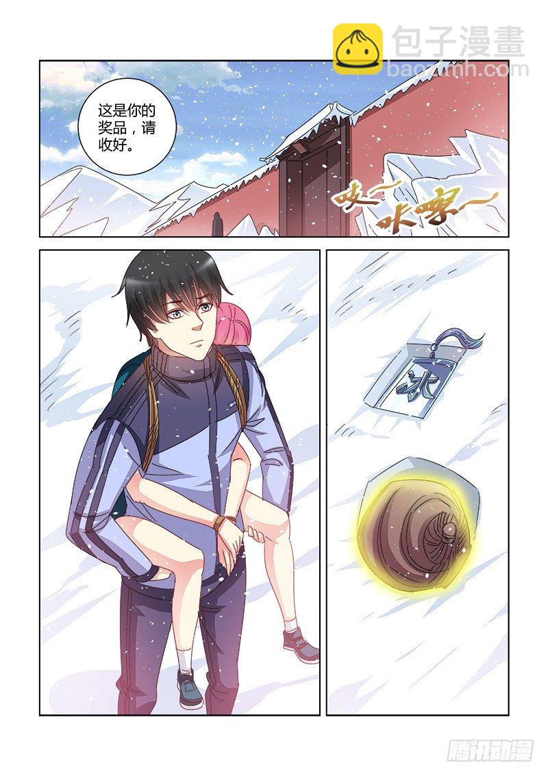 第395话-第391话