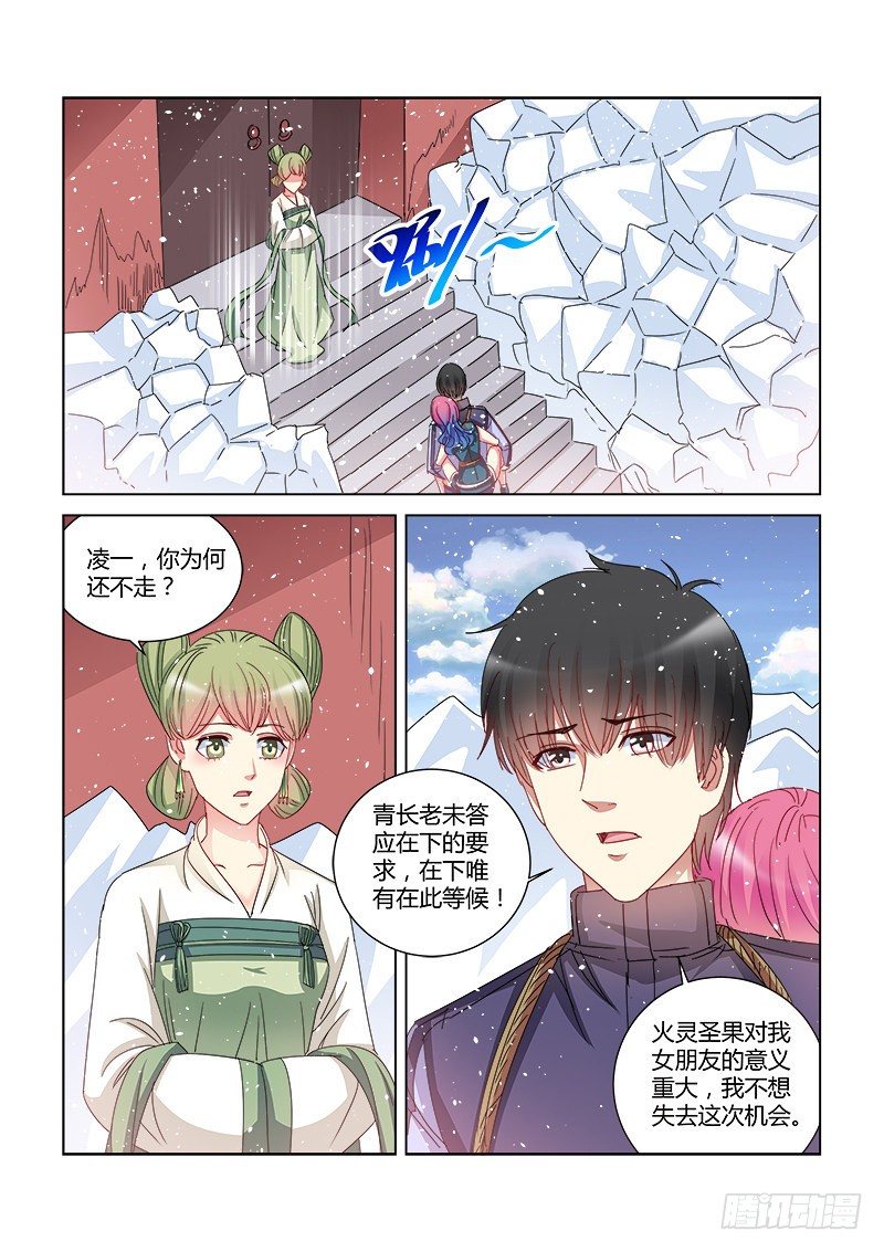 第397话-第393话
