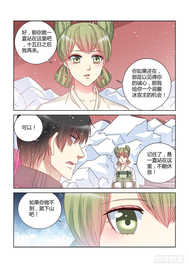 第397话-第393话