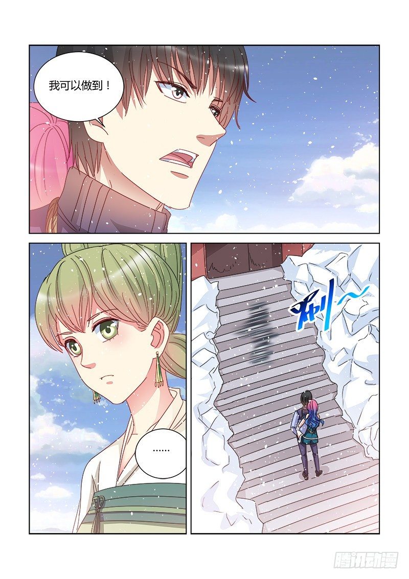 第397话-第393话