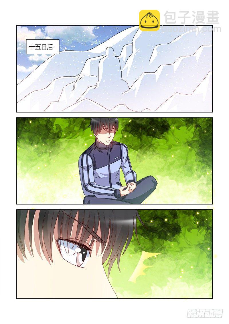 第397话-第393话