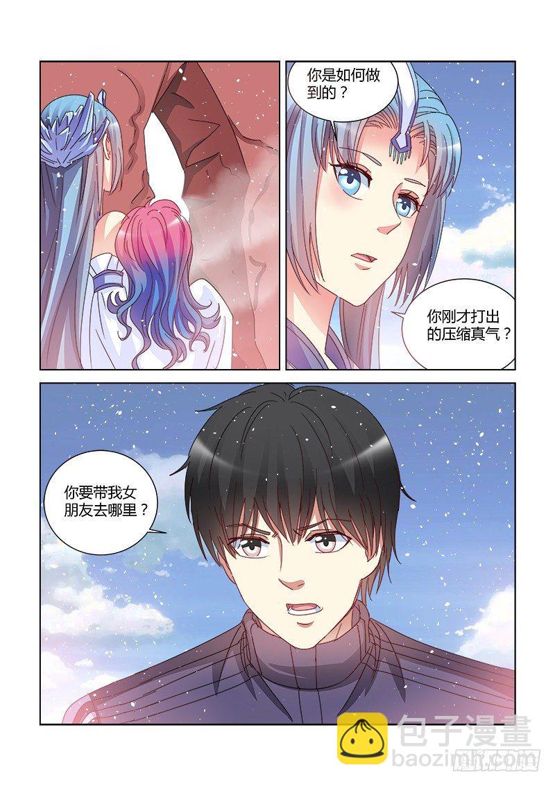 第399话-第395话